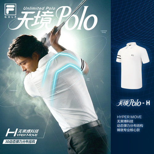 FILA斐乐针织短袖POLO衫