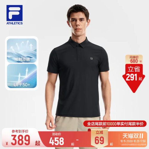 运动健身经编质感防晒POLO衫