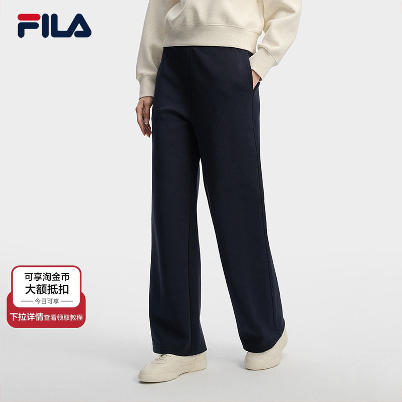 FILA 斐乐官方女士针织长裤2026春季新款时尚简约休闲直筒阔腿裤 - FILA官方旗舰店出品