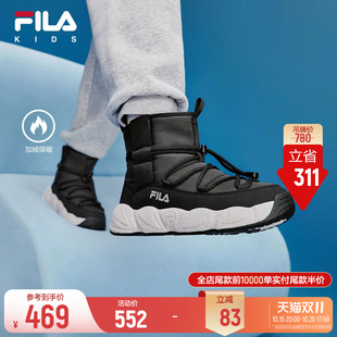 斐乐儿童雪兔丨FILA KIDS雪地靴26冬季新款男女大童高帮加绒保暖