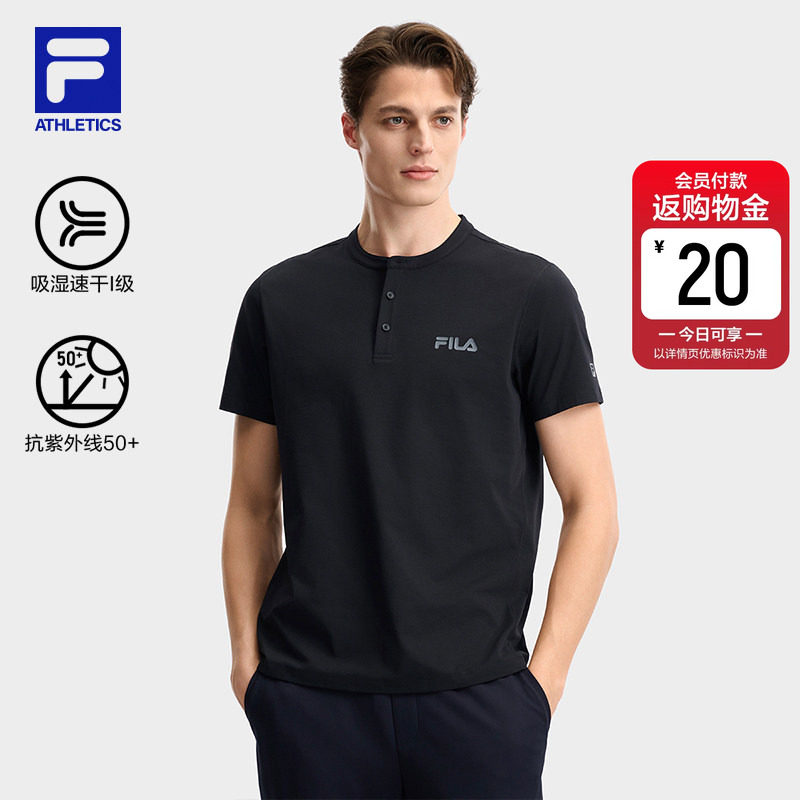 亨利领FILA斐乐速干短袖T恤2026年夏新款透气防晒运动健身上衣男