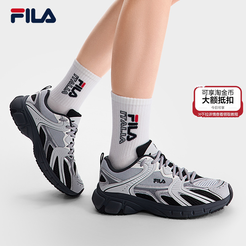 闪电鞋|杨幂同款FILA斐乐老爹鞋女鞋2025新款复古跑鞋运动鞋子