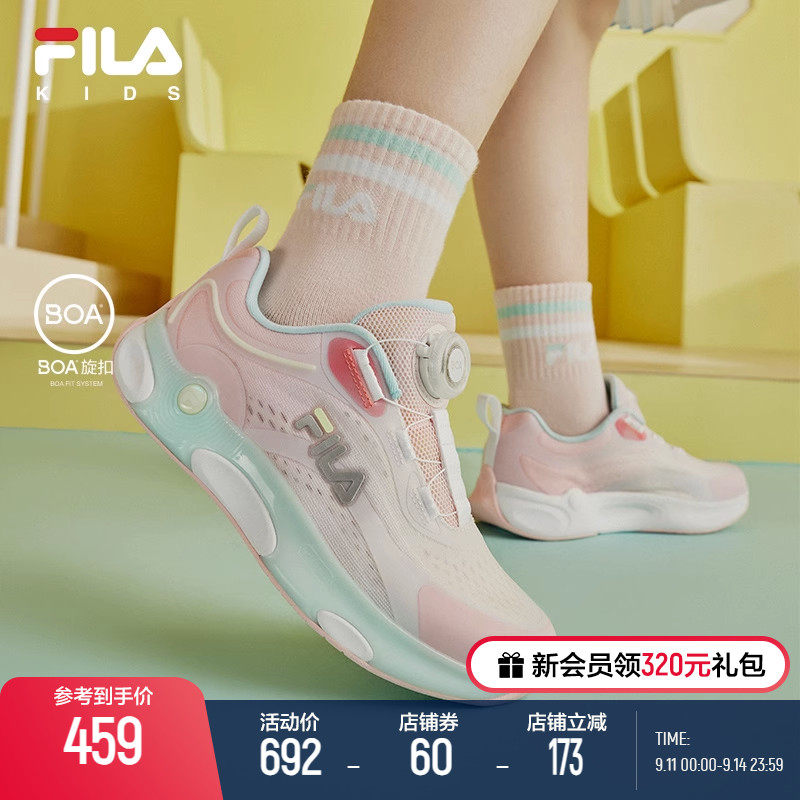 FILA KIDS斐乐童鞋儿童运动鞋2023夏新款男女大童旋钮透气网面鞋怎么样,好用不?