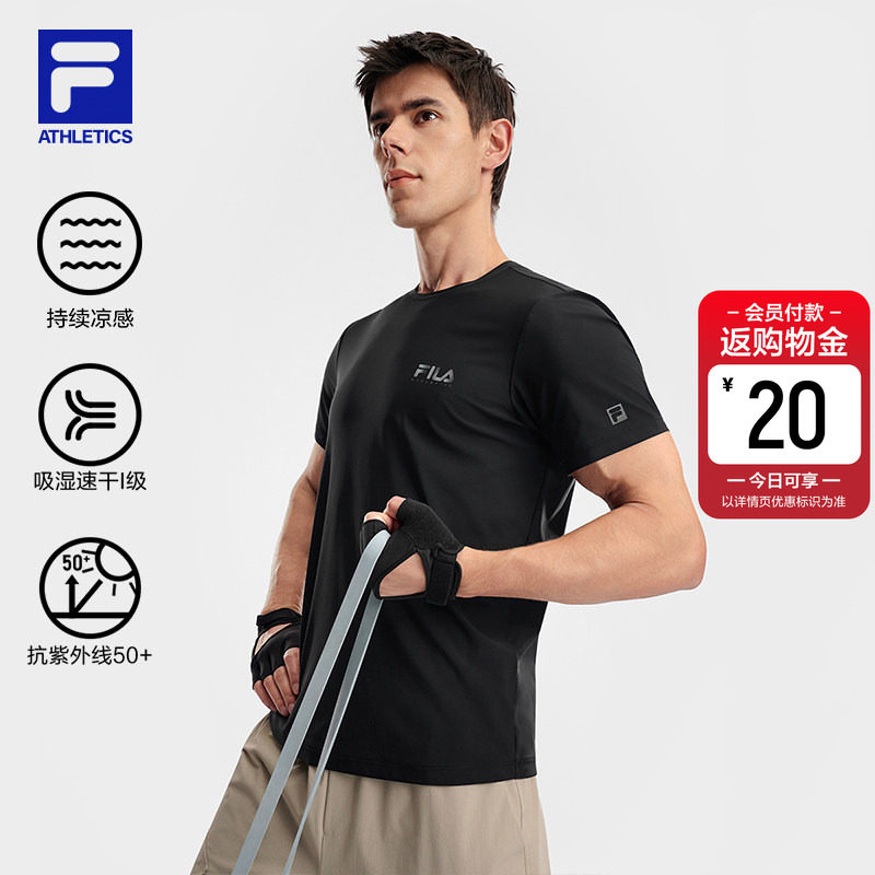 FILA速干衣斐乐运动短袖T恤男2026夏季新款户外训练健身跑步