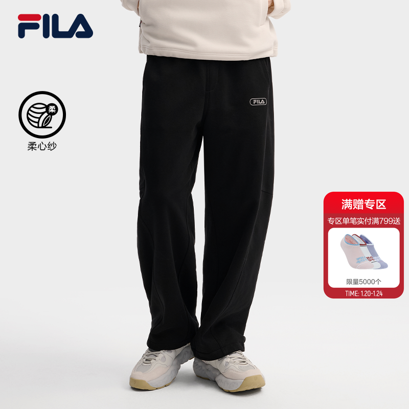 易烊千玺同款FILA斐乐官方男士针织长裤时尚简约宽松休闲直筒裤,运动服/休闲服装,运动长裤,淘宝优惠券,粉丝福利购,淘宝优惠卷
