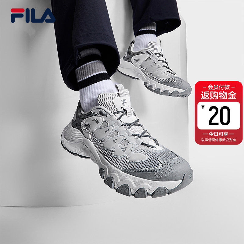 蘑菇鞋|FILA 斐乐官方男鞋老爹鞋运动鞋复古春季新款鞋子厚底休