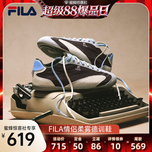 FILA斐乐薄底德训鞋女鞋
