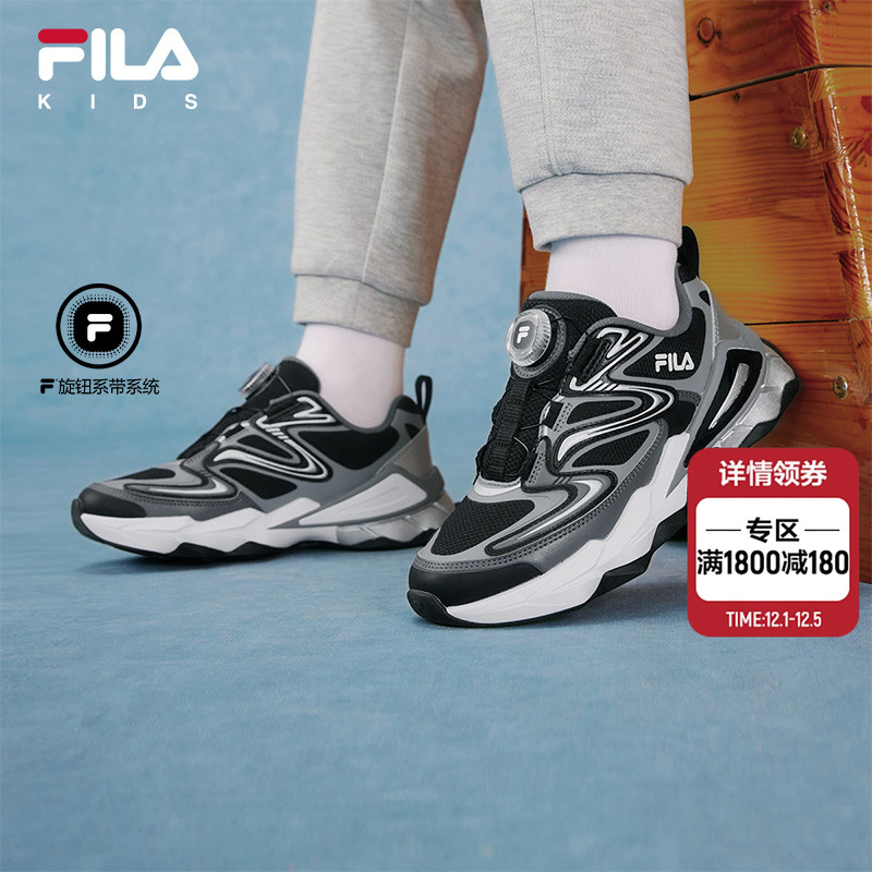 FILAKIDS斐乐儿童复古跑鞋