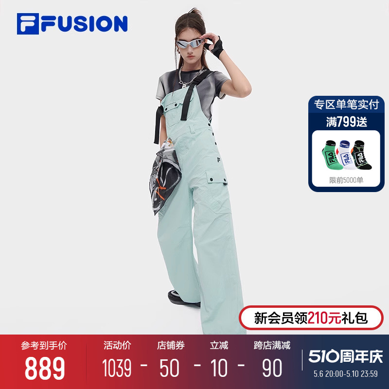 FILA FUSION斐乐潮牌梭织背带裤女2024夏新款时尚休闲宽松工装