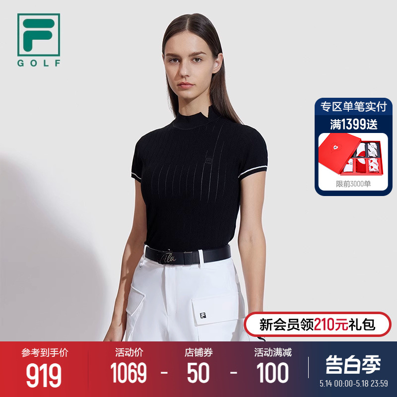 FILA 斐乐官方女子编织衫2024夏季新款高尔夫运动小立领短袖上衣