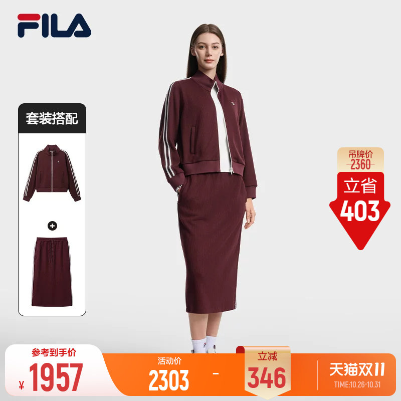 FILA斐乐运动套装26冬季新款女士针织上衣针织套装裙子针织阔腿裤