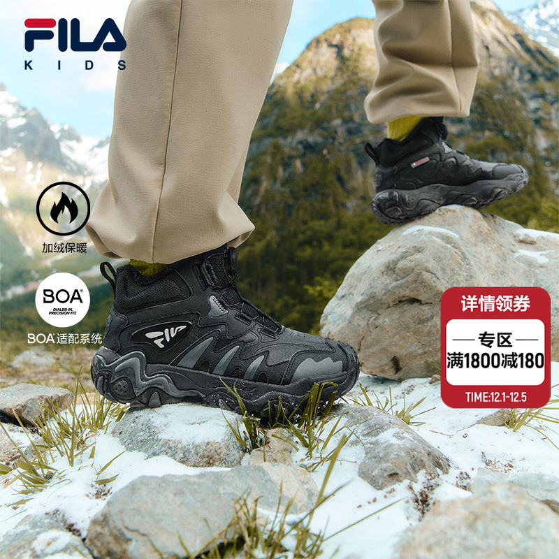 FILAKIDS斐乐儿童户外鞋