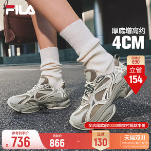 斐乐雪顶鞋丨FILA老爹鞋26秋冬新款鞋子女鞋厚底增高运动鞋休闲鞋