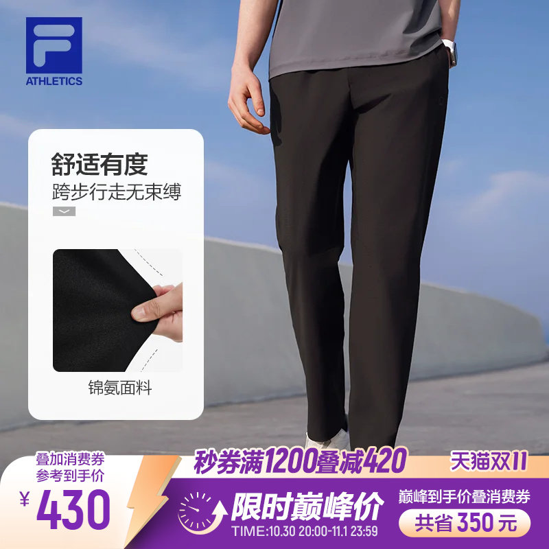 FILA斐乐官方男士针织长裤26夏季新款运动质感男款商务休闲裤子