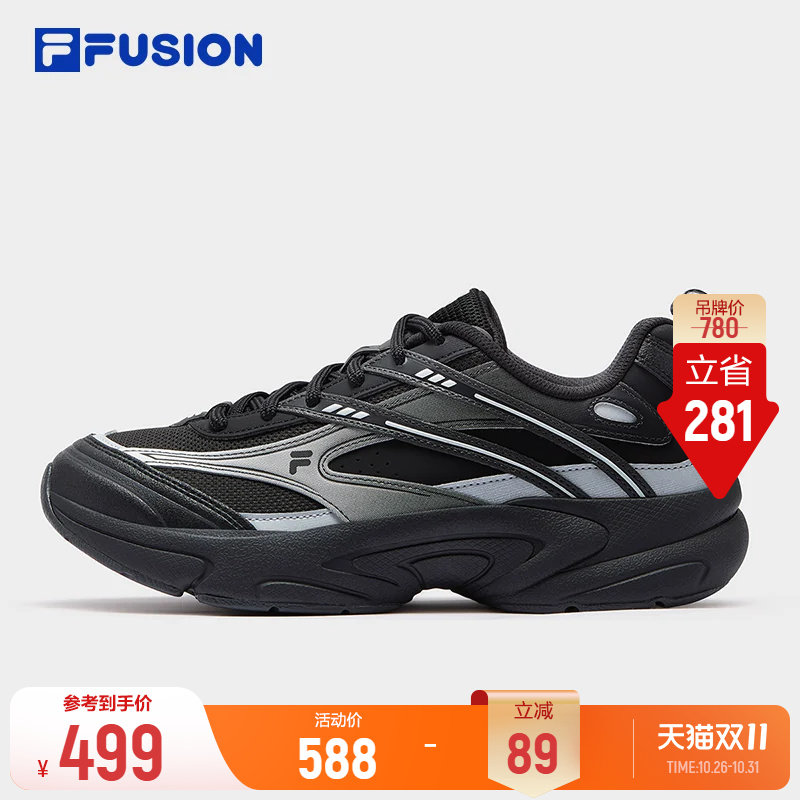 斐乐光迹鞋丨FILA FUSION 男士通勤轻便运动鞋秋冬休闲跑步鞋男鞋