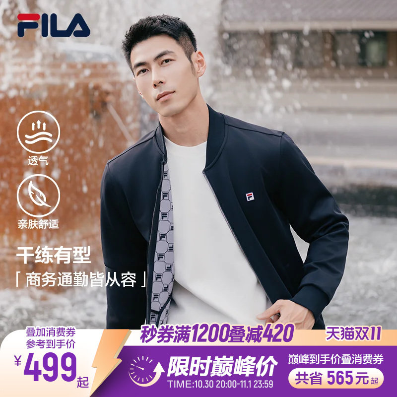 FILA斐乐立领针织外套夹克秋季男装商务行政休闲通勤质感运动上衣