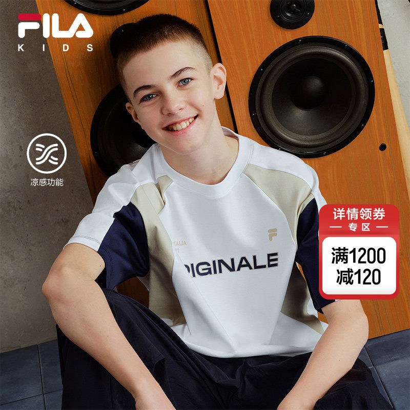 FILA KIDS斐乐童装儿童短袖T恤夏季新款男女童大小童凉感透气上衣