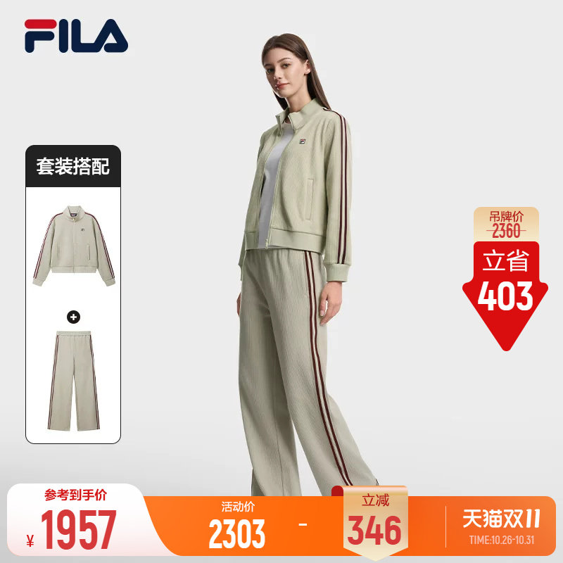 FILA斐乐女子针织长袖外套