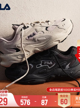 斐乐火星5丨FILA厚底老爹鞋