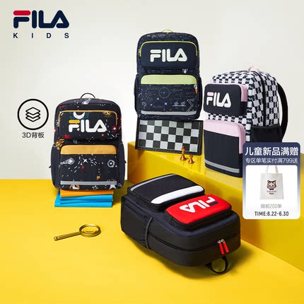 FILA KIDS斐乐儿童双肩背包男女童一到六年级小学生护脊减负书包