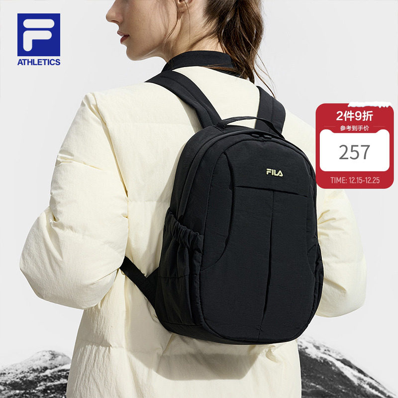户外包|FILA 斐乐女徒步双肩包轻量化背负休闲装备轻松旅行背包