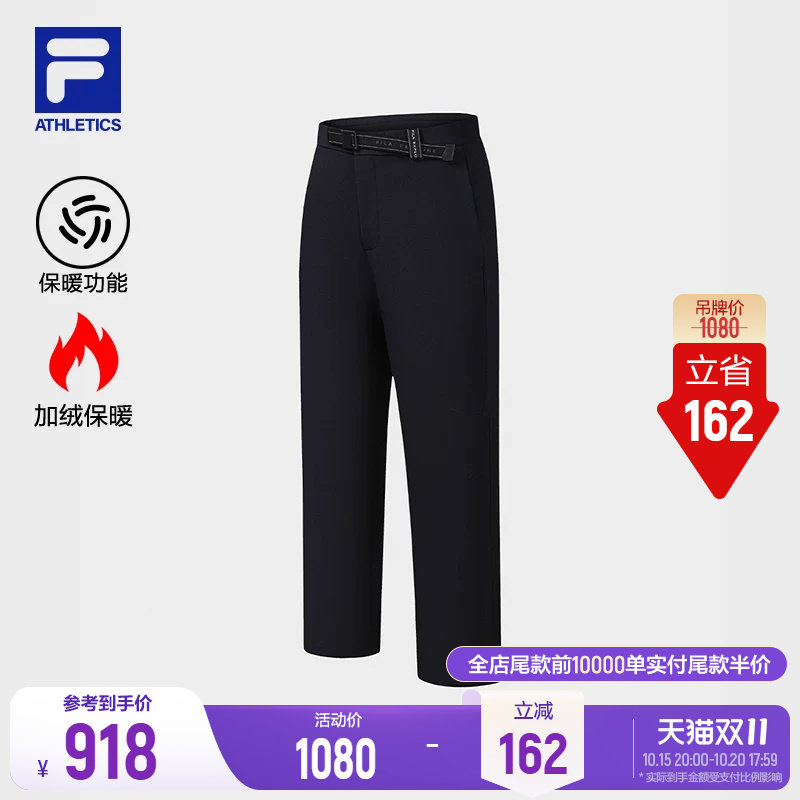FILA斐乐户外运动加绒直口裤26冬季新款男士斐暖锁温简约基础长裤