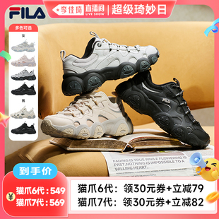 【李佳琦超级琦妙&日新品专场】猫爪鞋|FILA斐乐女鞋老爹鞋男鞋