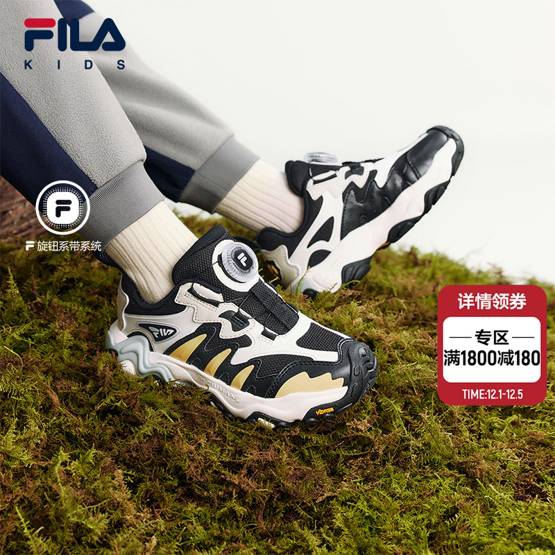 FILAKIDS斐乐儿童户外鞋