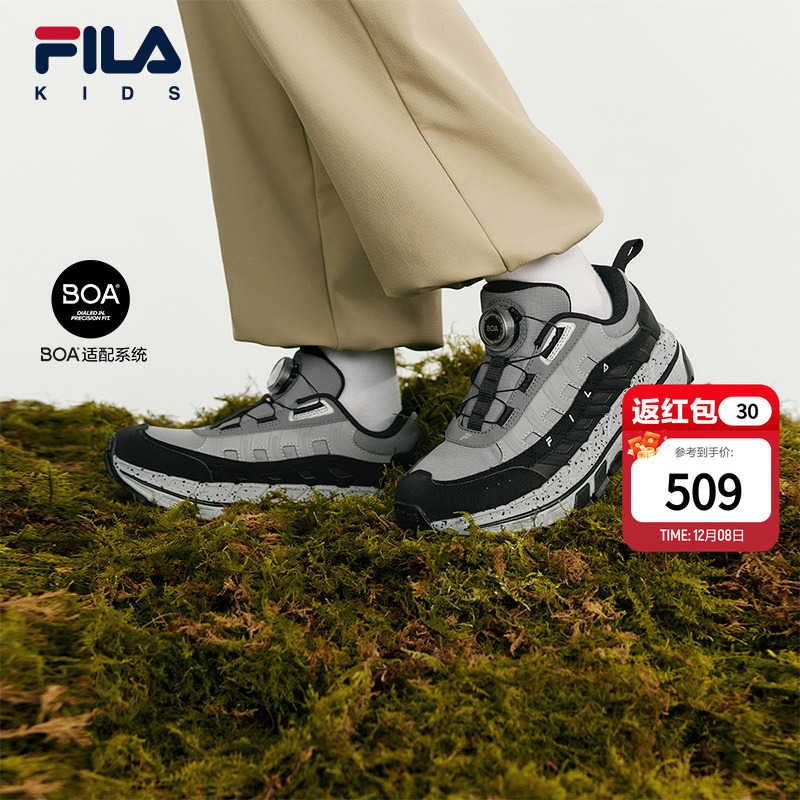 FILAKIDS斐乐儿童户外鞋