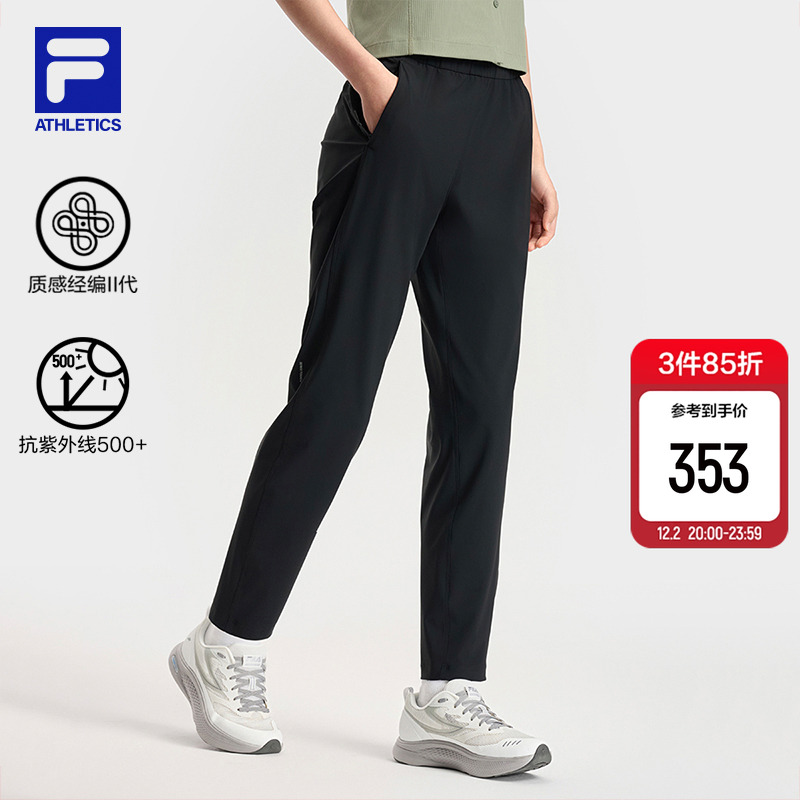 FILA斐乐女士针织长裤