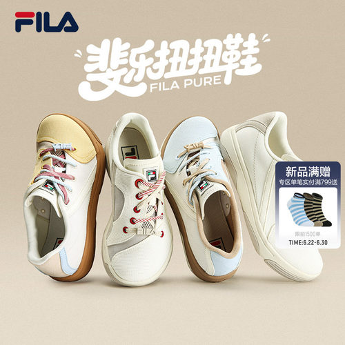 PURE扭扭鞋|FILA斐乐女子帆布鞋