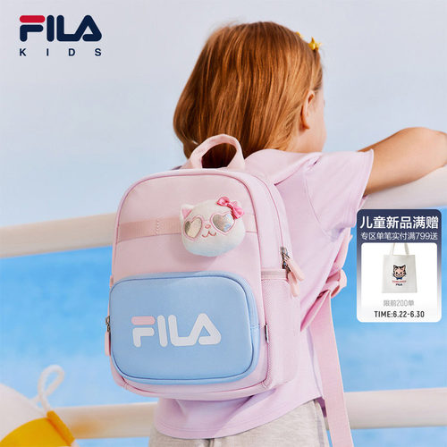 FILAKIDS斐乐小童双肩包
