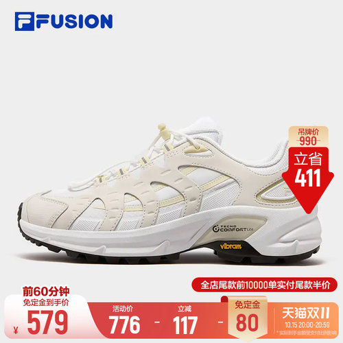 斐乐ComoX2丨户外休闲鞋