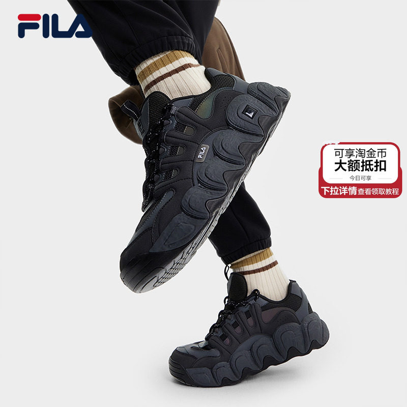 可颂鞋|男鞋FILA 斐乐官方面包鞋老爹鞋运动鞋复古休闲鞋厚底鞋子