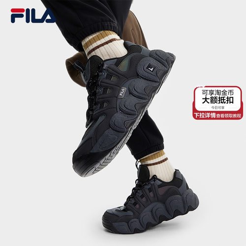FILA斐乐男子可颂休闲鞋