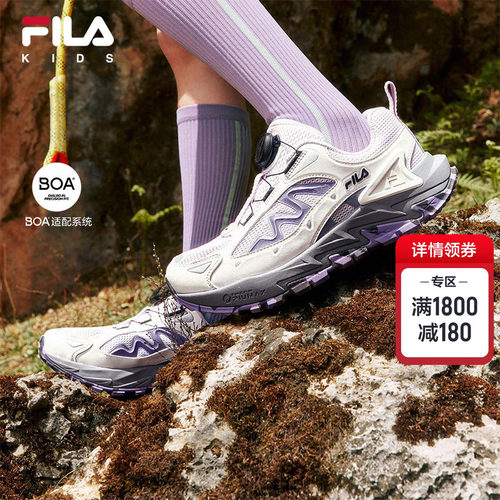 斐乐儿童户外旋钮灵豹鞋
