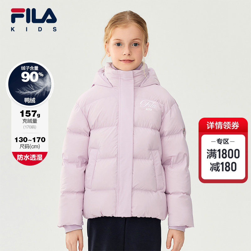 FILA KIDS斐乐童装女大童羽绒服2025冬新款儿童保暖运动连帽外套,童装/婴儿装/亲子装,羽绒服,淘宝优惠券,粉丝福利购,淘宝优惠卷