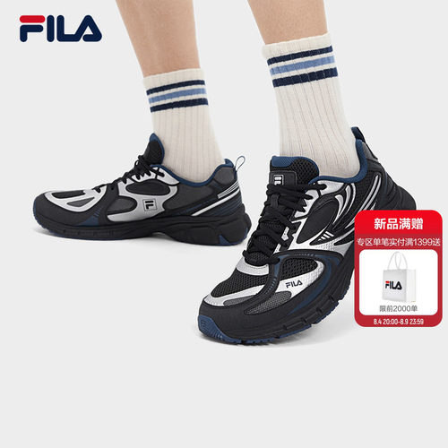 FILA斐乐漩流男子复古跑步鞋