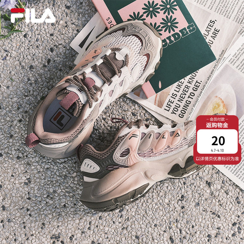 蘑菇鞋|FILA斐乐官方女鞋老爹鞋运动鞋复古春新款鞋子厚底休闲鞋