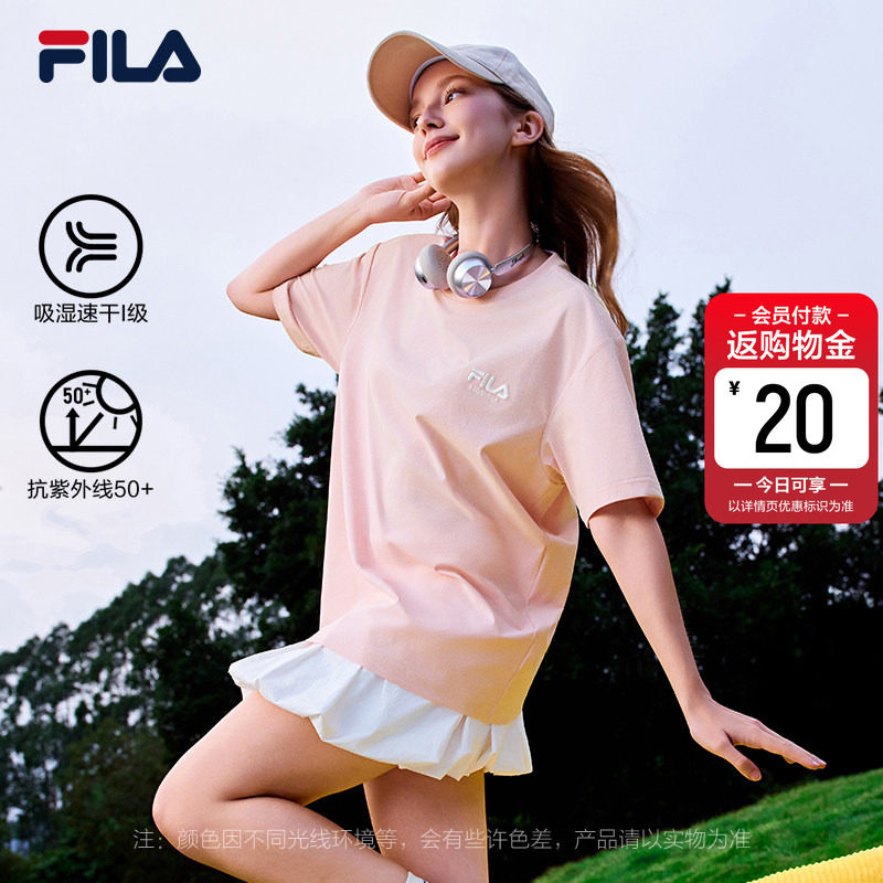 速干防晒FILA多彩特调T斐乐情侣短袖t恤2026夏季新款男运动