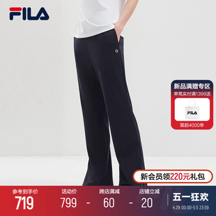 2024夏季 时尚 简约基础微喇休闲裤 斐乐官方女士针织长裤 新款 FILA