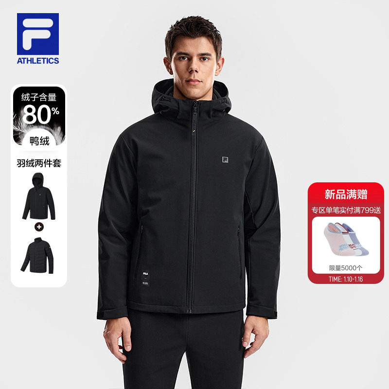FILA斐乐官方男羽绒服两件套26春新款健身运动基础保暖三合一外套
