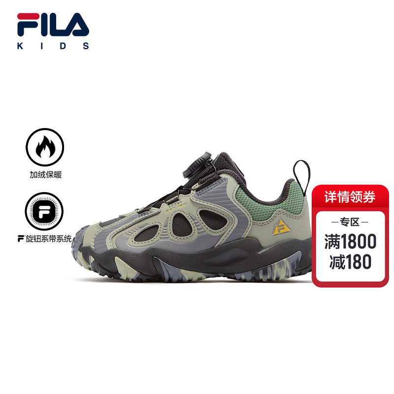 FILA KIDS斐乐童鞋儿童户外鞋2025冬季新款男女小童旋钮运动鞋,运动鞋new,童鞋/青少年鞋,淘宝优惠券,粉丝福利购,淘宝优惠卷