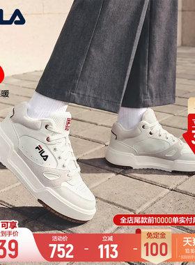 斐乐方块鞋丨FILA加绒板鞋