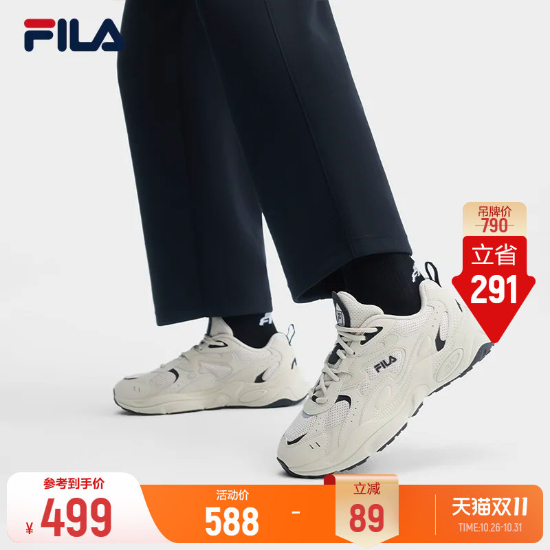 【王安宇同款】斐乐火星5丨FILA老爹鞋26冬季新款男鞋情侣运动鞋