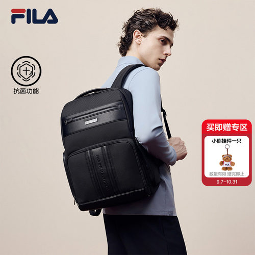 斐乐领航者丨FILA通勤男背包