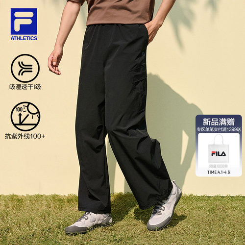 FILA斐乐男士梭织长裤