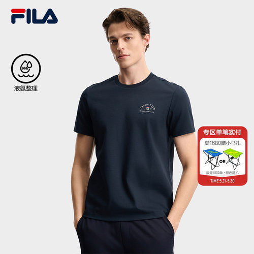 FILA斐乐男士休闲短袖T