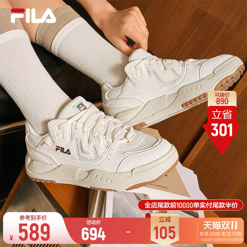 斐乐海芋鞋丨FILA板鞋26秋季新款男运动鞋百搭通勤小白鞋休闲鞋子