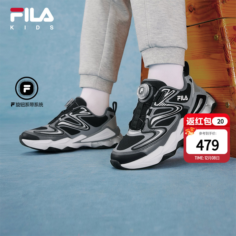 FILAKIDS斐乐儿童复古跑鞋